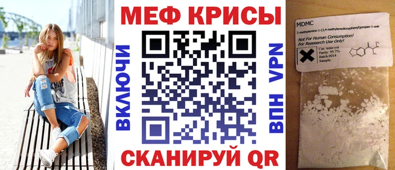 Какие есть наркотики Троицк Кокаин  Экстази  Мефедрон  Метамфетамин 
