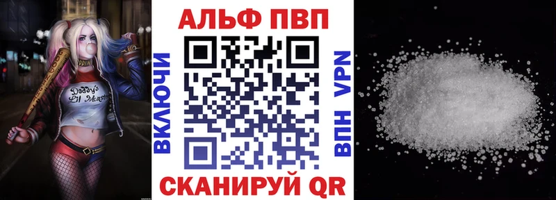 APVP VHQ  блэк спрут   Троицк  цена  