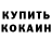 КЕТАМИН VHQ The Emo