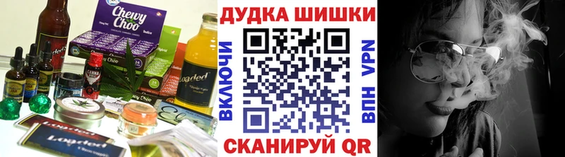 где купить наркоту  Троицк  Еда ТГК конопля 