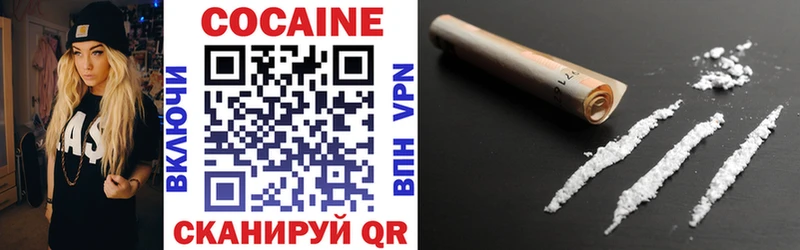 ОМГ ОМГ tor  Троицк  Cocaine Fish Scale 