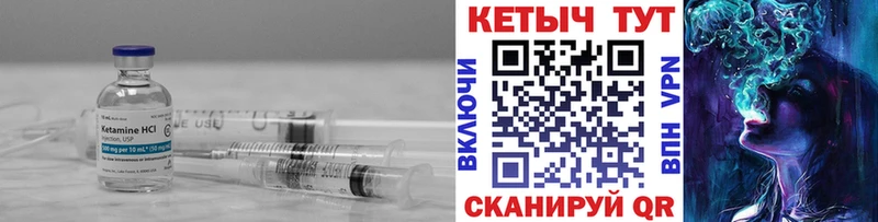 blacksprut   Троицк  Кетамин ketamine  наркошоп 
