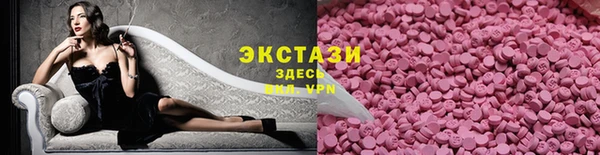 таблы Богородск
