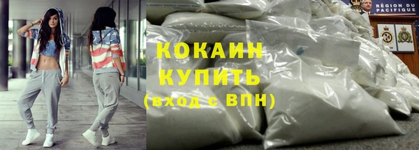 мяу мяу кристалл Белоозёрский