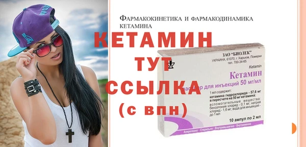 СК Белокуриха