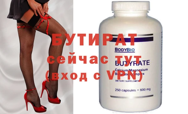 ECSTASY Новодвинск