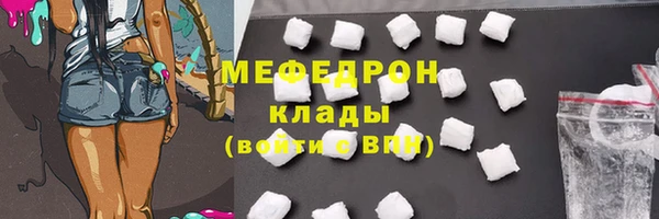 таблы Богородск