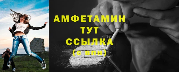 таблы Богородск