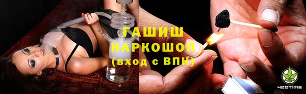 ALPHA-PVP Новозыбков
