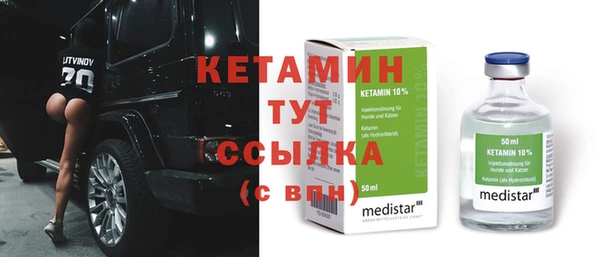 гашик Беломорск