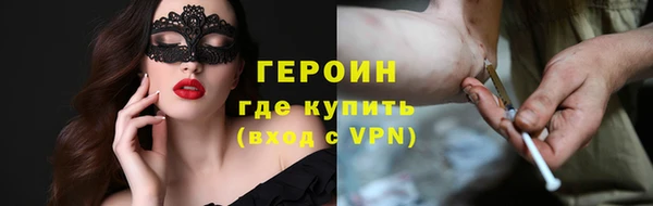 мяу мяу кристалл Белоозёрский