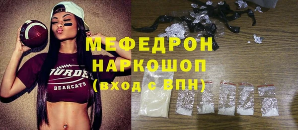 гашик Беломорск