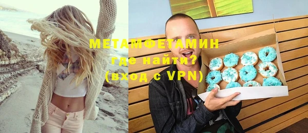 кокаин Новокубанск