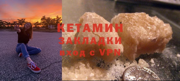 таблы Богородск
