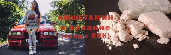 гашик Беломорск