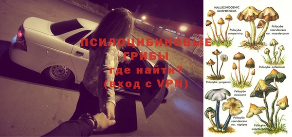 мяу мяу кристалл Белоозёрский