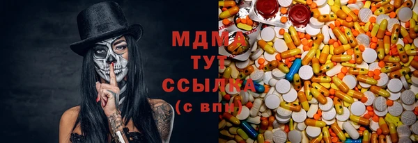 ешки Богородицк
