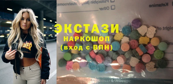СК Белокуриха