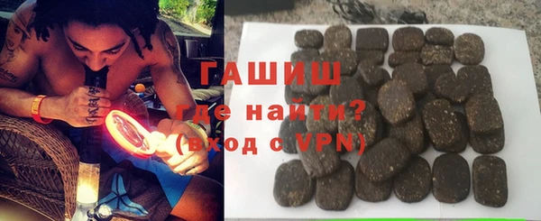 таблы Богородск