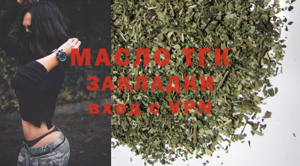 мяу мяу кристалл Белоозёрский