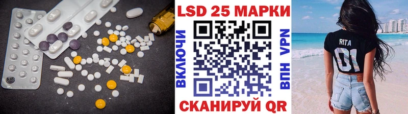 даркнет состав  где купить   Троицк  ЛСД экстази кислота  KRAKEN ССЫЛКА 