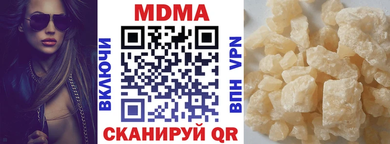 МДМА Molly  hydra как зайти  Троицк  как найти  