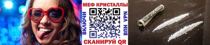 купить   Троицк  Мефедрон 4 MMC 